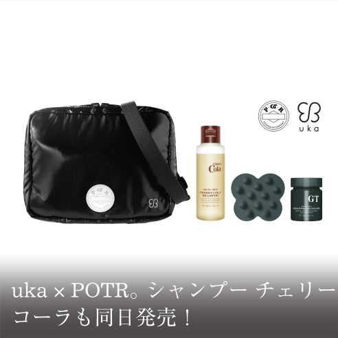 uka × POTR。 シャンプー チェリーコーラも同日発売！画像