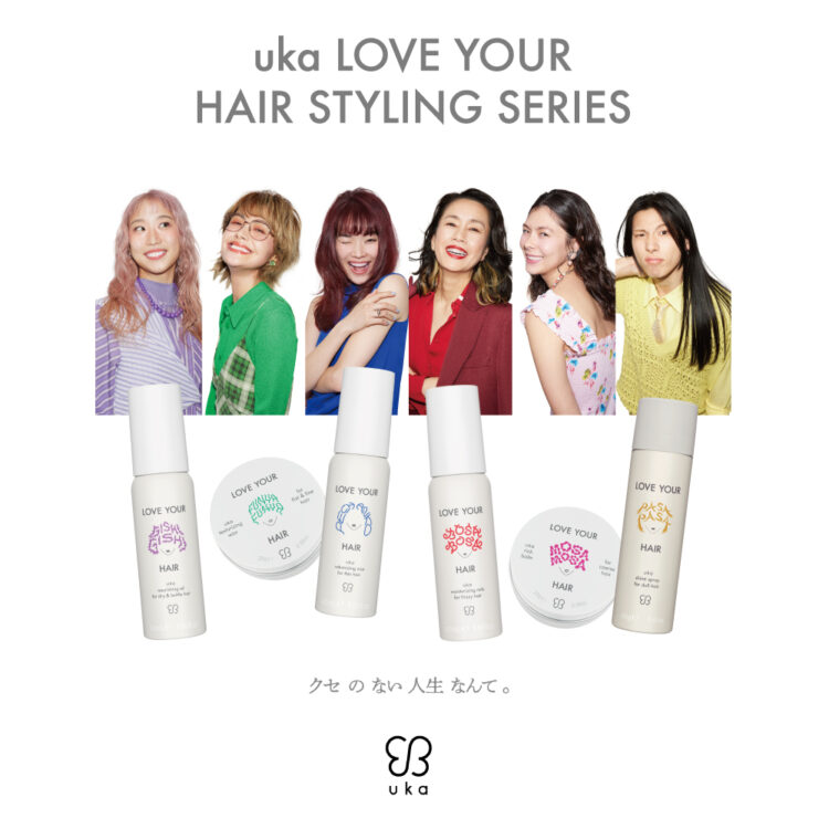 4月8日(火)より先行発売！ヘアスタイリングシリーズ画像
