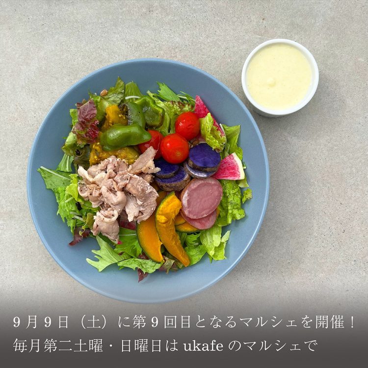 9月9日(土)に第9回目となるマルシェを開催！毎月第二土曜・日曜日はukafeのマルシェで画像