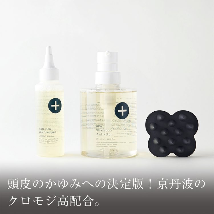 頭皮のかゆみへの決定版！京丹波のクロモジ高配合。画像