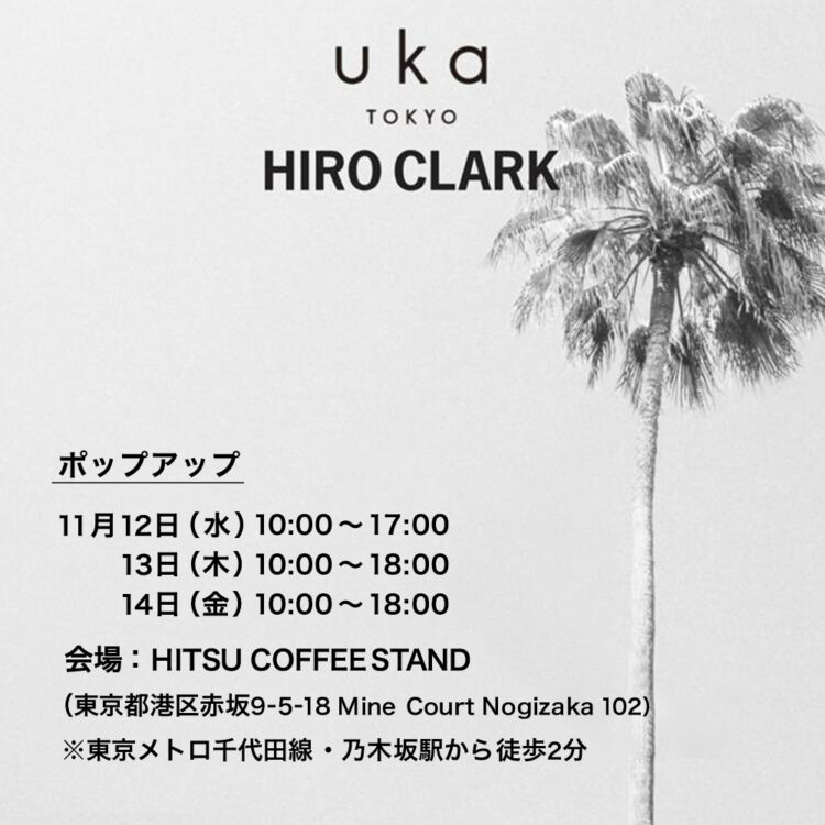 Hiro Clark 日本初のポップアップ！ukaとのコラボも！画像