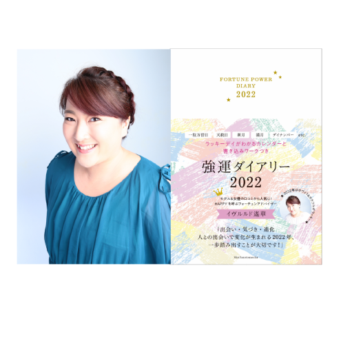 1/26(水)開催！イヴルルド遙華さん×ukafe開運ワークショップ。画像