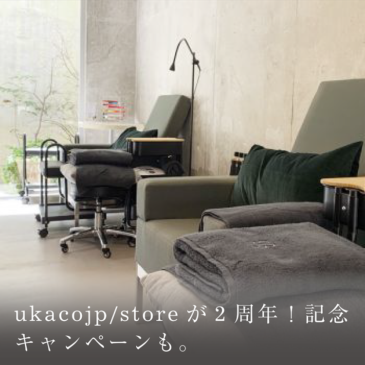 ukacojp/storeが2周年！記念キャンペーンも。画像