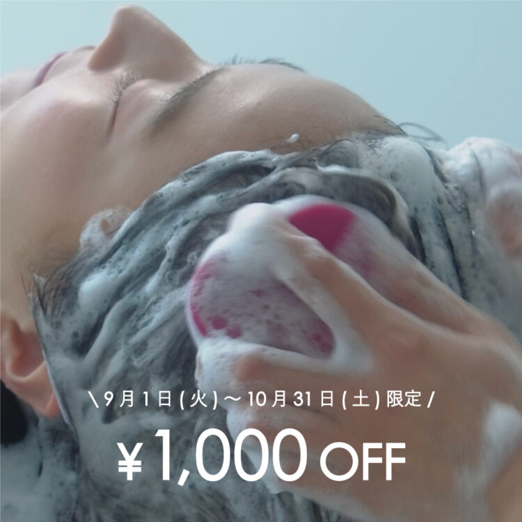 リジェネラティブヘッドスパ期間限定キャンペーン画像