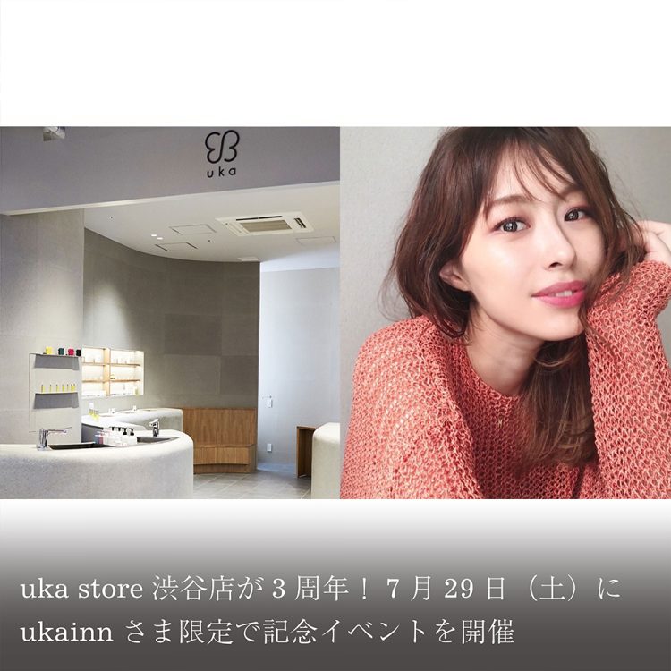 uka store 渋谷店が3周年！7月29日(土)にukainnさま限定で記念イベントを開催画像