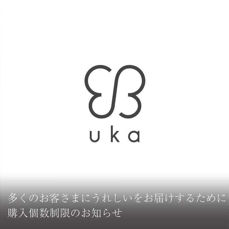 購入個数制限の一部変更のお知らせ画像