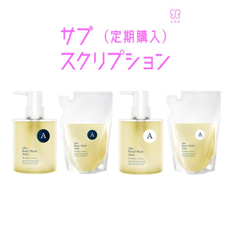 サブスクリプション（定期購入）に新たな商品がラインナップ画像