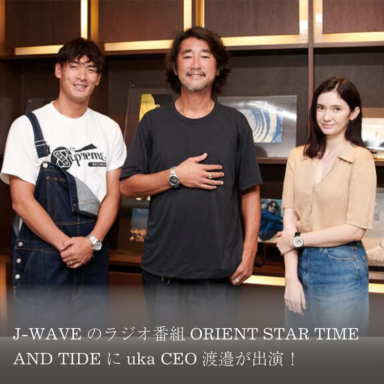 J-WAVEのラジオ番組ORIENT STAR TIME AND TIDEにuka CEO渡邉が出演！画像