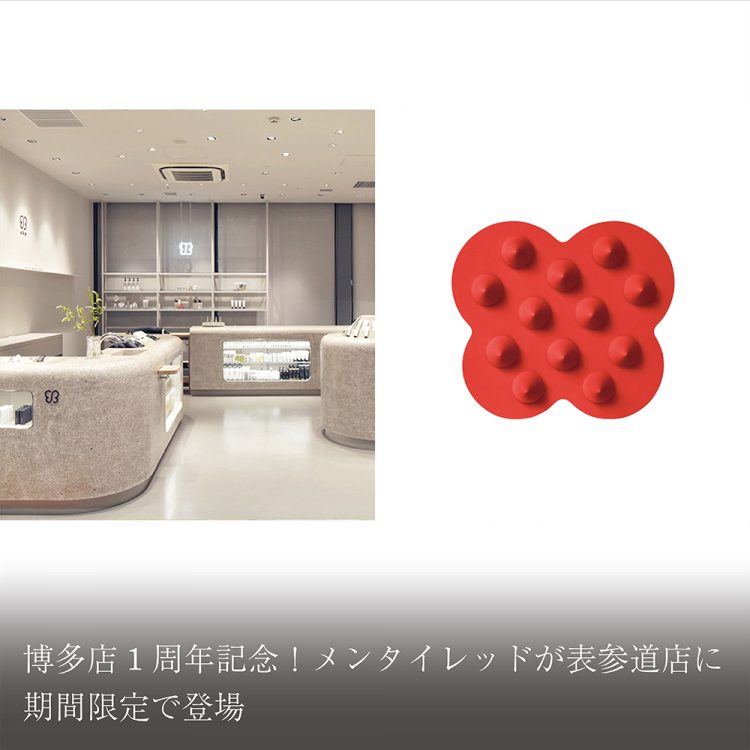 博多店１周年記念！メンタイレッドが表参道店に期間限定で登場画像