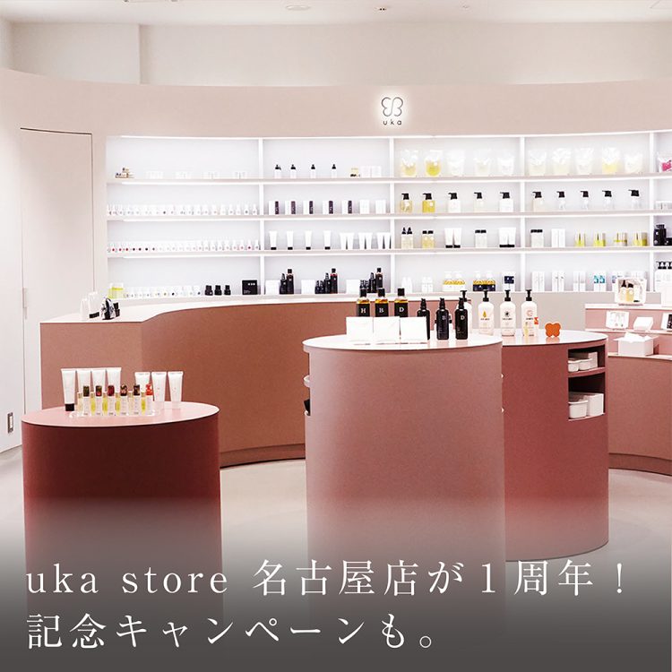 uka store 名古屋店が1周年！記念キャンペーンも。画像