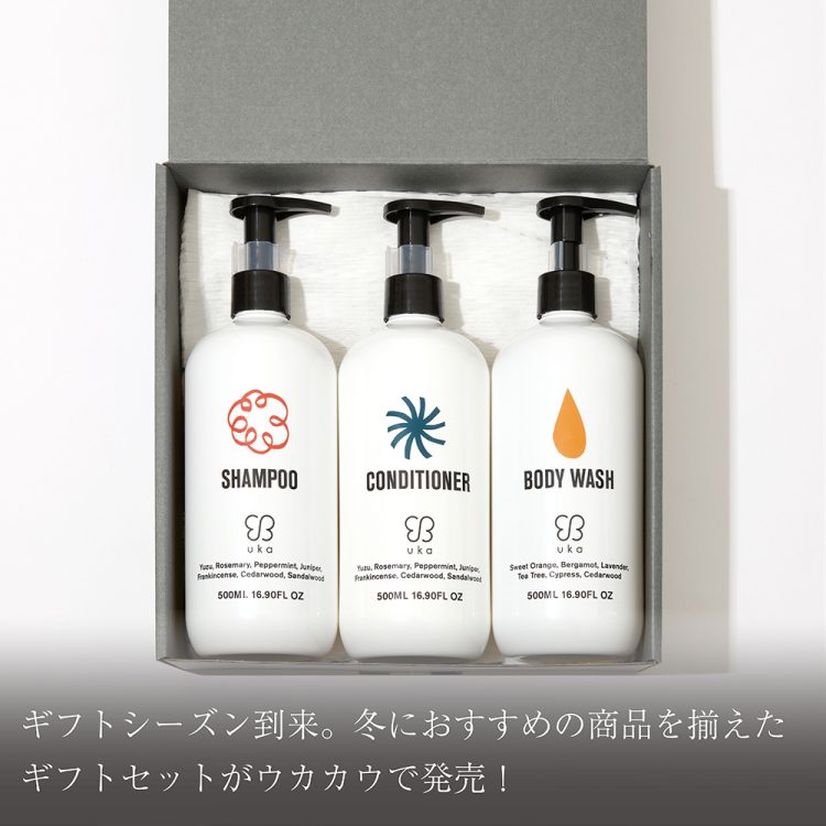 ギフトシーズン到来。冬におすすめの商品を揃えたギフトセットがウカカウで発売！画像