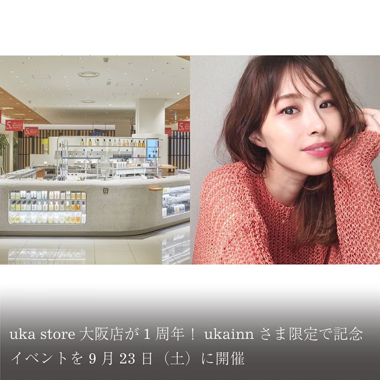 uka store 大阪店が1周年！ukainnさま限定で記念イベントを9月23日(土)に開催画像