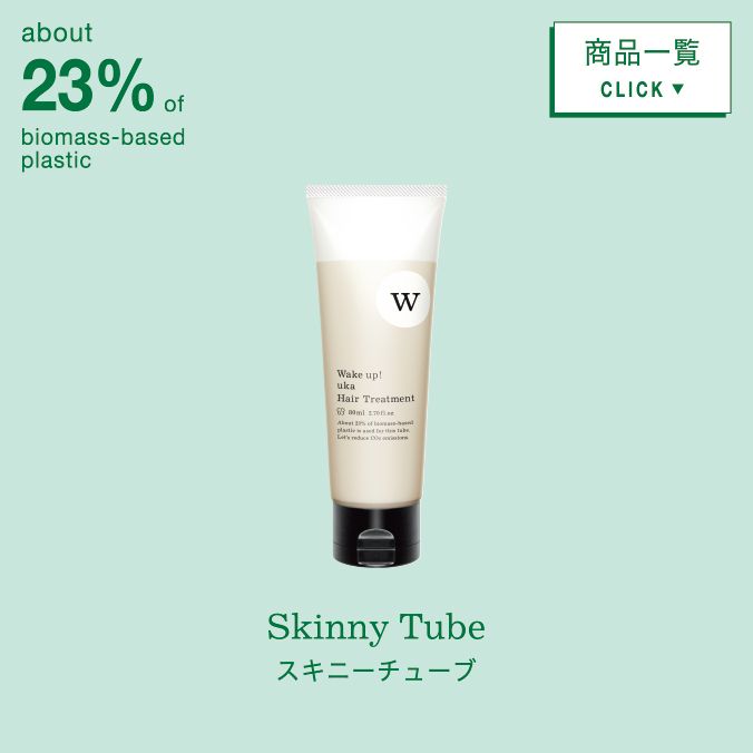 Chubby Bottle