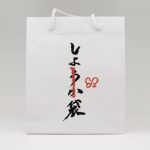 徹底的に〇〇しよuka！トータルビューティーカンパニーukaから、2021年福袋のご提案。画像