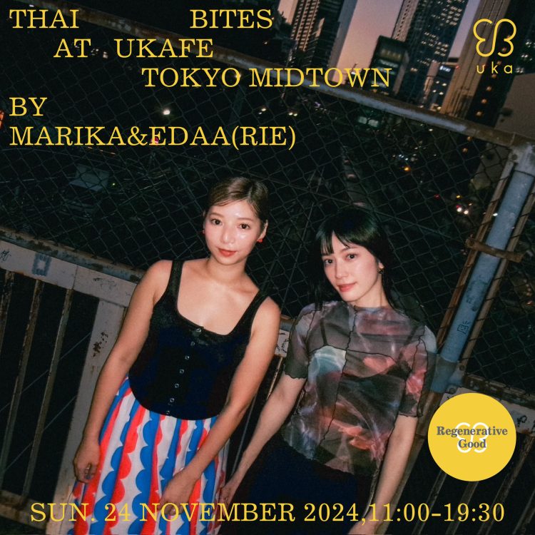 11月のマルシェは11/24(日)開催！ukafeでタイ料理を楽しめるPOP UPイベント画像