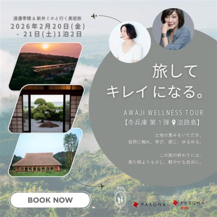 Awaji Wellness Tourで心と体が喜ぶ体験！ネイルワークショップも画像