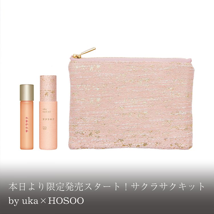 本日より限定発売スタート！サクラサクキットby uka×HOSOO画像