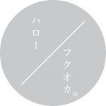 ハローフクオカukaが福岡で初のポップアップ開催。岩田屋新館で3/18（水）から画像