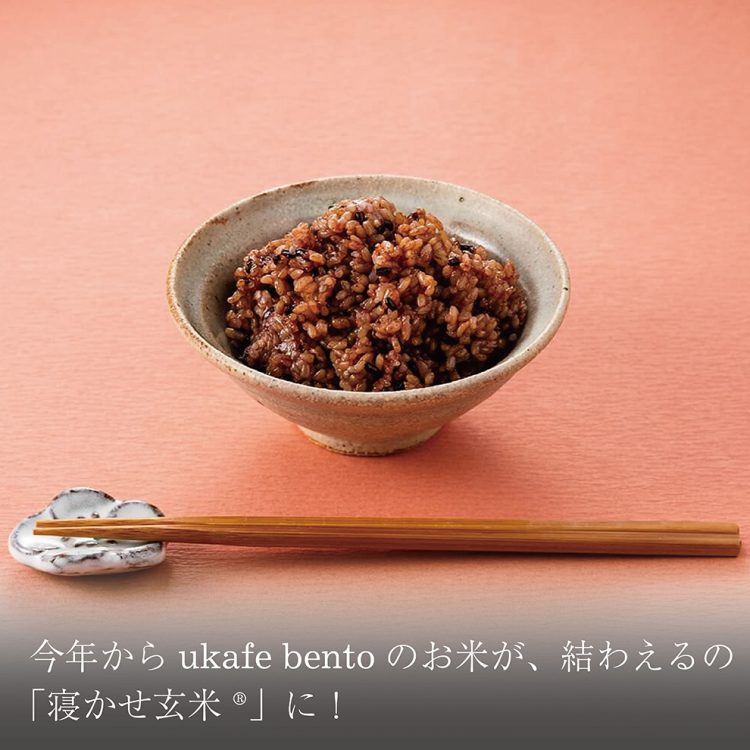 今年からukafe bentoのお米が、結わえるの「寝かせ玄米®」に！画像