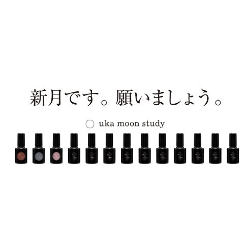 2022年3月の新月の色を発表！願いましょう。画像
