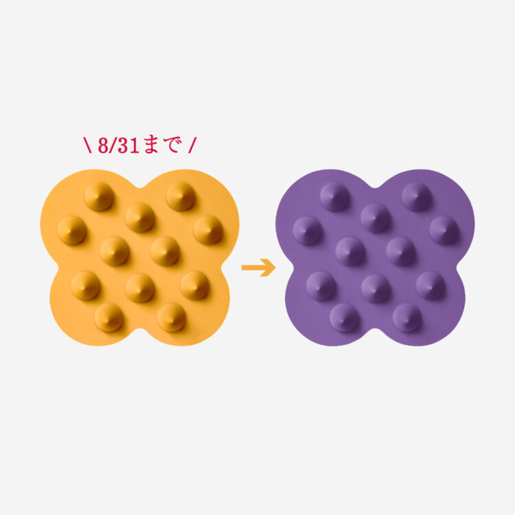 公式オンラインストアでの大阪限定タイガーイエローまもなく販売終了画像
