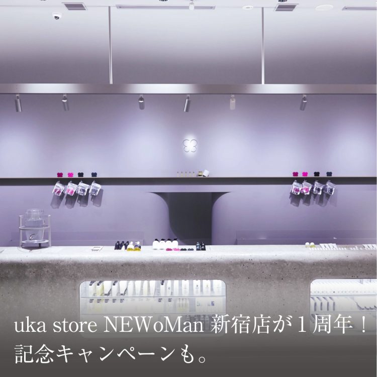 uka store NEWoMan 新宿店が1周年！記念キャンペーンも。画像