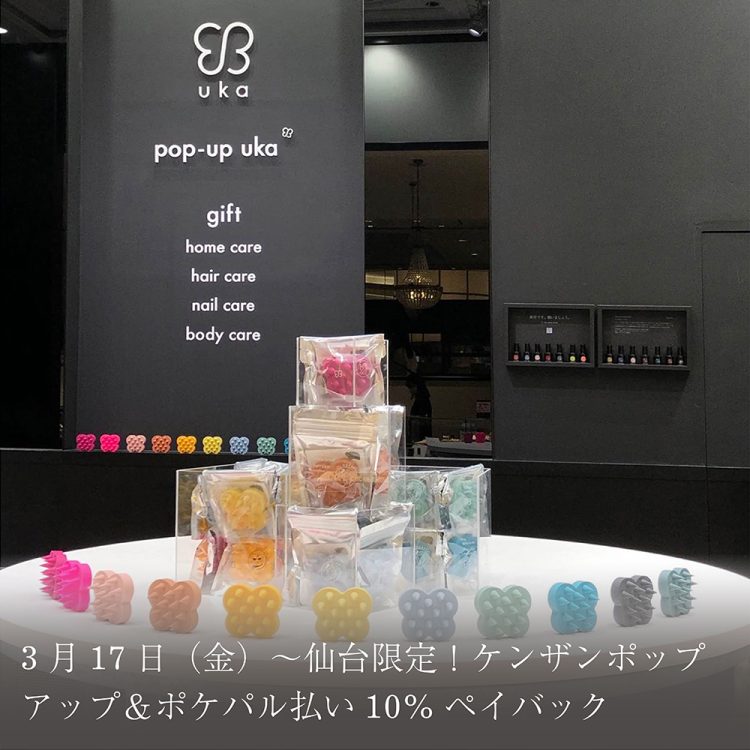 3月17日(金)～仙台限定！ケンザンポップアップ＆ポケパル払い10％ペイバック画像