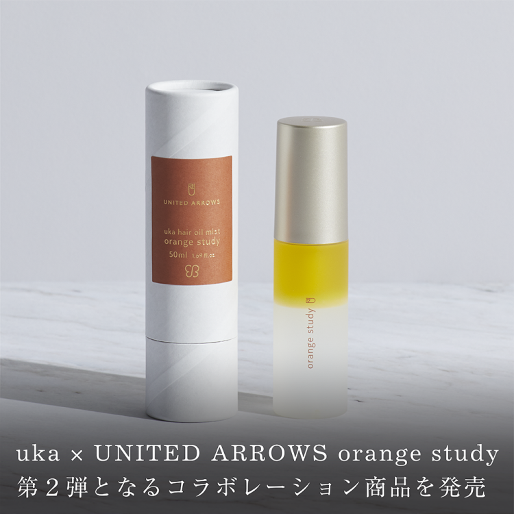 uka×UNITED ARROWS orange study第２弾となるコラボレーション商品を発売画像