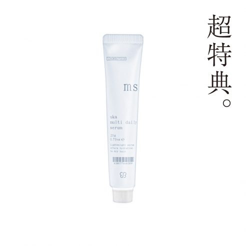 名古屋限定！ヘアケアのトライアルキャンペーン。画像