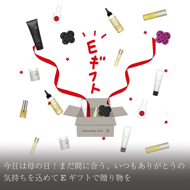 今日は母の日！まだ間に合う、いつもありがとうの気持ちを込めてEギフトで贈り物を画像