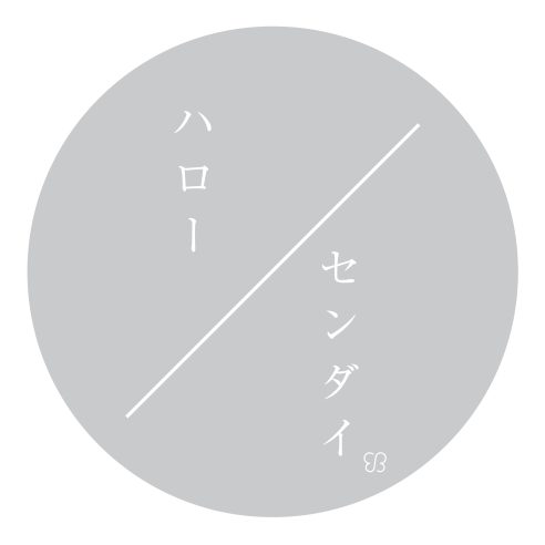 ハローセンダイ。3月26日(土)より仙台パルコにてポップアップストアを開催。サステナブルな店内には全商品が登場します。スタートキャンペーンも。 画像