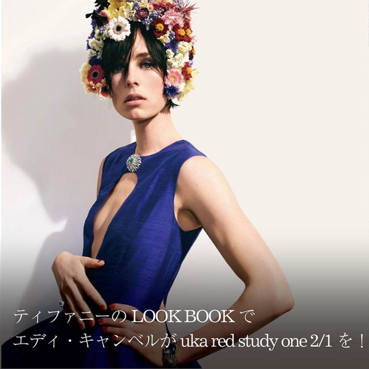 ティファニーのボタニカ ブルー ブック 2022でエディ・キャンベルがuka red study one 2/1を！画像
