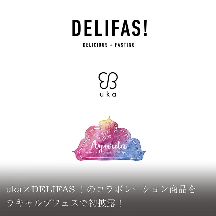 uka×DELIFAS！のコラボレーション商品をラキャルプフェスで初披露！画像