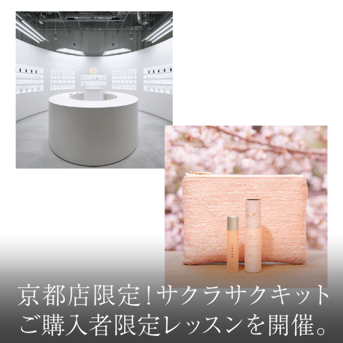 京都店限定！サクラサクキットご購入者のukainnさま限定レッスンを開催。画像
