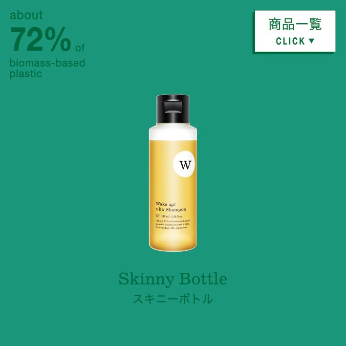 Chubby Bottle