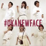uka ヘアスタイリストデビューキャンペーン実施中！画像