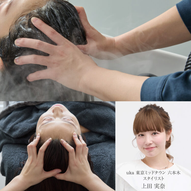 上田実奈（ミッドタウン所属）がヘッドスパデビュー！期間限定キャンペーン画像