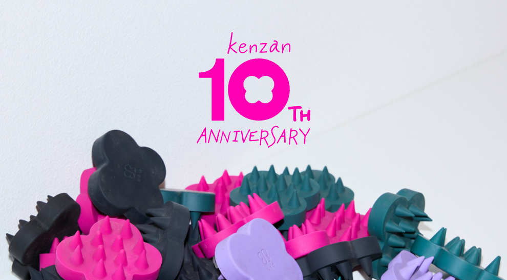 スカルプブラシ「ケンザン」10周年